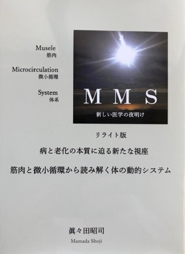 %ef%bd%8d%ef%bd%8d%ef%bd%93%e8%a1%a8%e7%b4%99%e5%86%99%e7%9c%9f